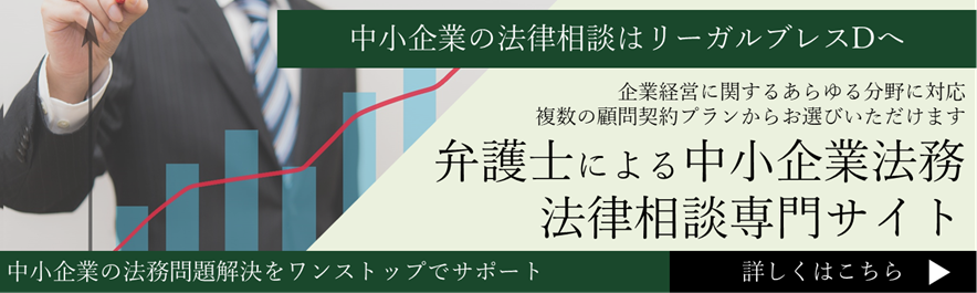 弁護士湯原伸一 大阪弁護士会 の右往左往日記